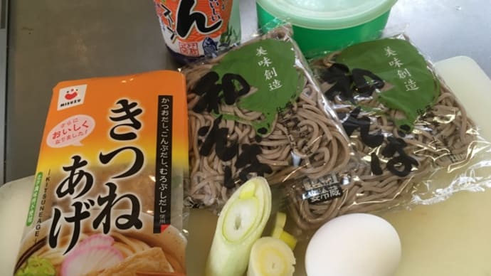 あんかけ蕎麦(^.^)ダンナの昼ごはん
