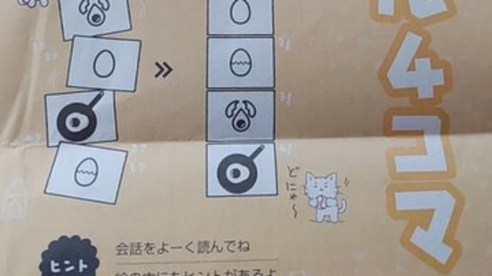 沢田研二のギネス記録