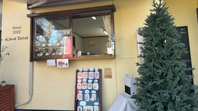 筑前町 カナドルチェ
