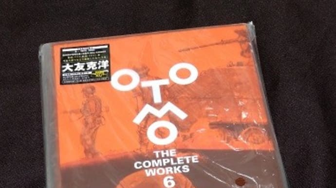 OTOMO-4