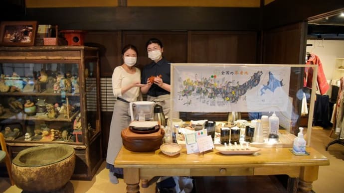 バイサオウ日本茶喫茶 6月 最終日