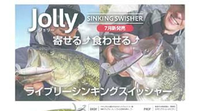 ボトムアップから注文書が届きました。