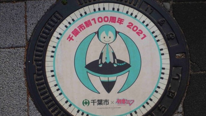 散歩記録(2022/01/23)