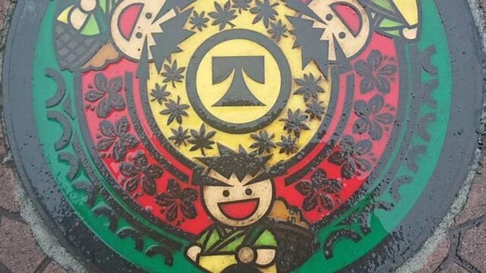 マンホールカード(大和町)