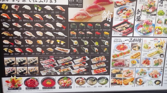 小中時代の同級生が新宿来たので、きづな寿司→　こなもん（元　串市場ん）