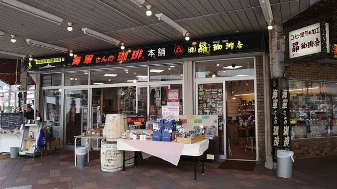 コーヒー豆を買う楽しみ