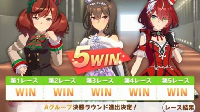 中距離予選R2-1