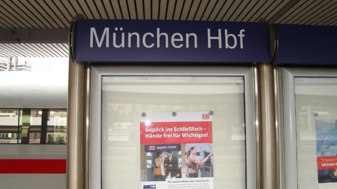 2010年８月16日、ミュンヘン中央駅（Hauptbahnhof München）にて その１２