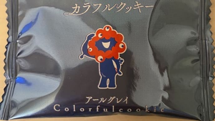 大阪・関西万博開幕!