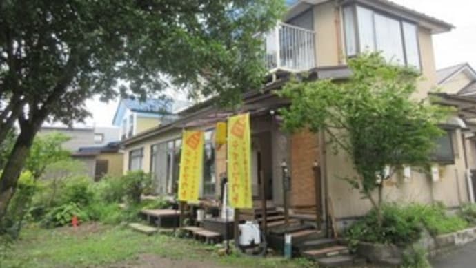 「えんがわ」、昭和レトロな一軒家カフェで、焼ラーメン、カラアゲナポリタン、仙台どんどん焼
