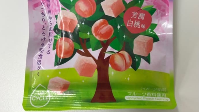 星降る町のしずくの宝石グミ