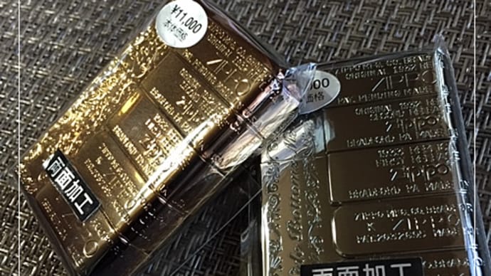 ZIPPO BOTTOM METAL BM-333 入荷!