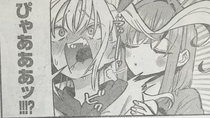 僕はゴースト。/君のことが大大大大大好きな100人の彼女 第136話 感想(ヤングジャンプ2023年24号)