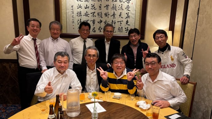 関東後援会