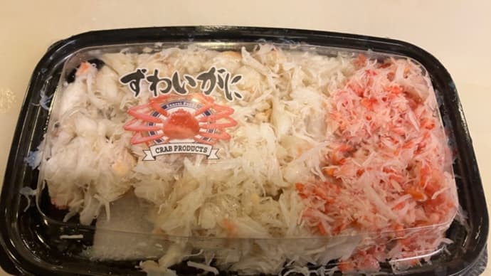 今年最後の河岸へ