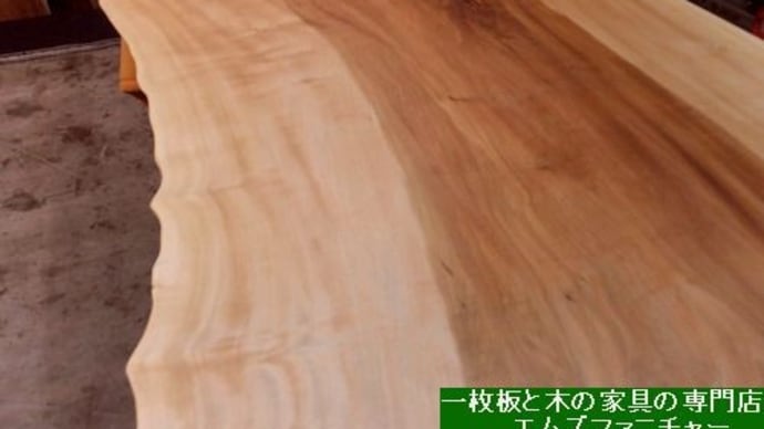 １７１０、お客様のお宅へお届け前の仕上げ作業。お客様と一緒に仕上げ作業の前の準備。一枚板と木の家具の専門店エムズファニチャーです。