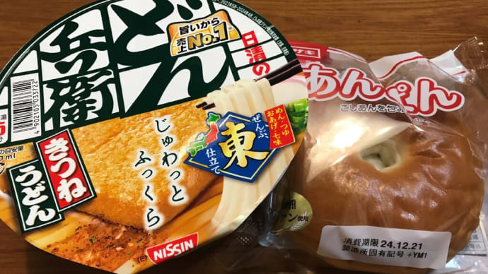 今日のお昼ごはんは・・・
