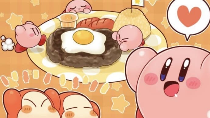 ランチの紹介