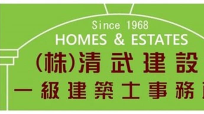 中2階のある家 福岡市注文住宅 家づくり相談カウンター福岡 ㈱清武建設
