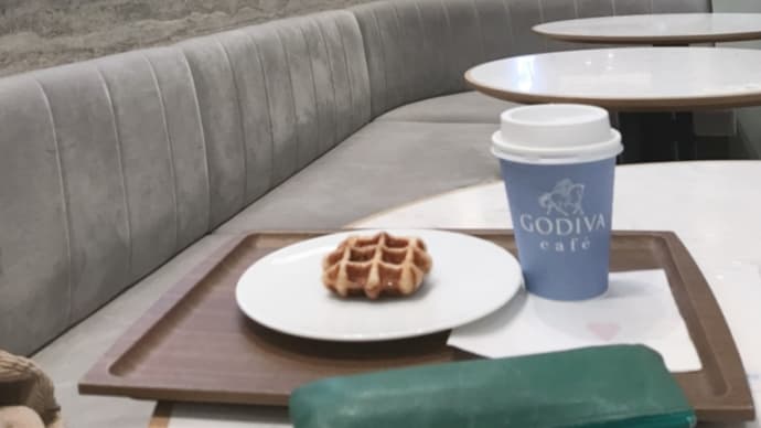 GodivaCAFE@みなとみらい