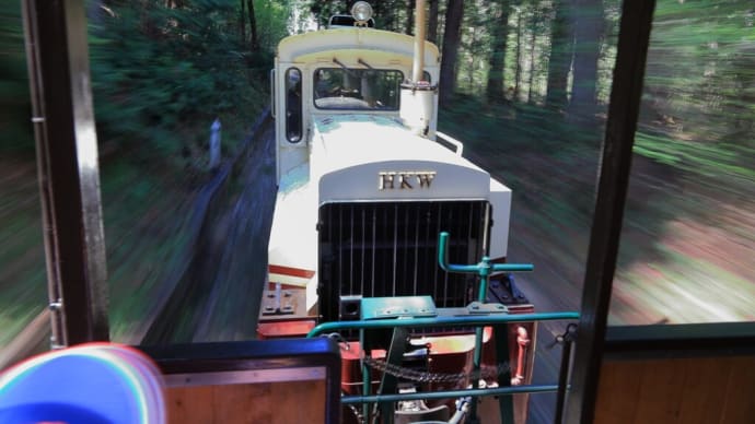 赤沢森林鉄道 Vo.3