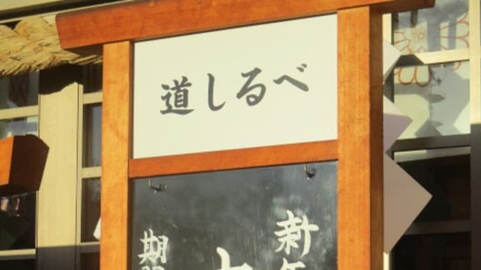 ３密を避けるための「幸先詣」　廣島護国神社では12月13日から初詣が出来ます　コロナの2020年さようなら！