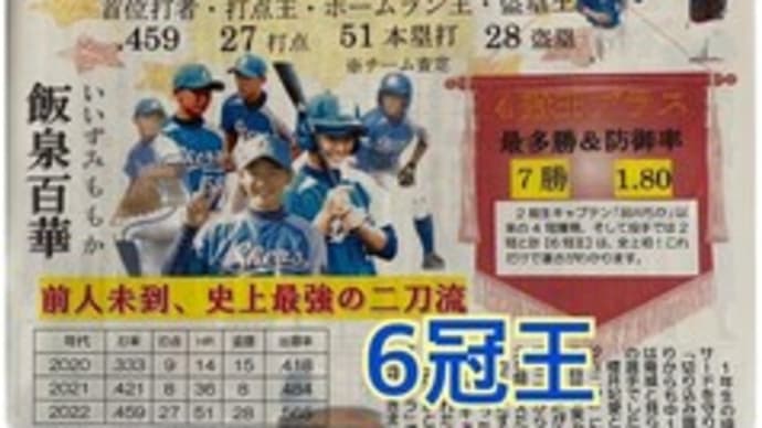 ご紹介