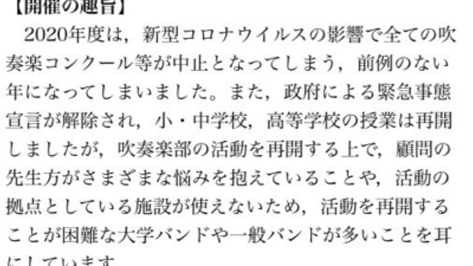 スマホ動画ソロコンテスト応募締め切り