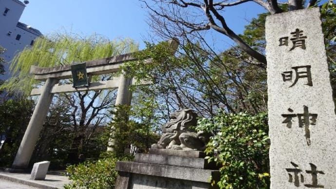 清明神社
