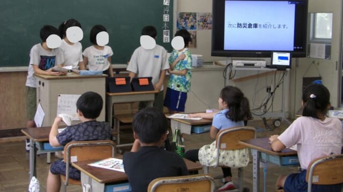防災の日⛑