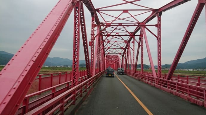 沖の島