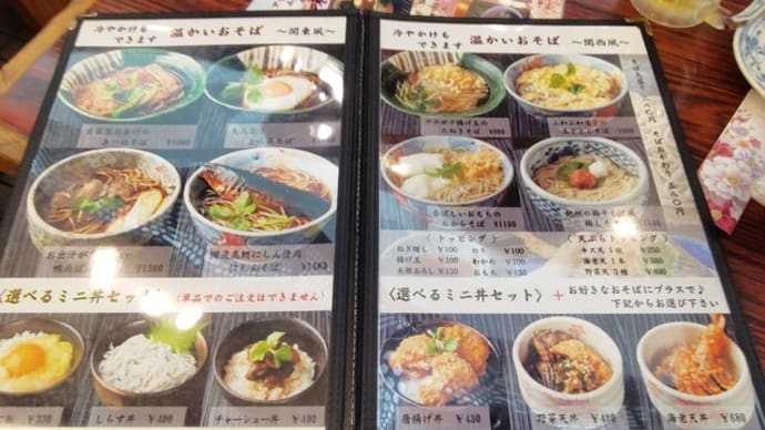 |M3392|巣鴨地蔵通りに入って1~2分の『地蔵蕎麦大橋屋』にお邪魔。生ビ&ニシン甘露煮&ポテトフライで開始して、大穴子とキスの天丼とミニせいろそばで大満足・大満腹!