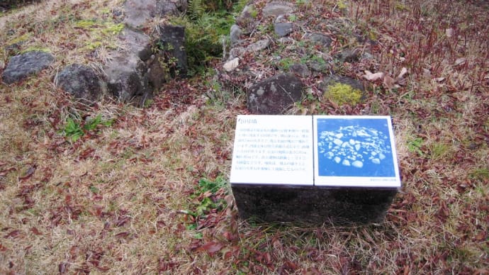 久保泉丸山遺跡