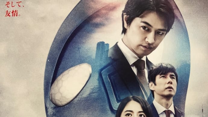 映画 シン・ウルトラマン