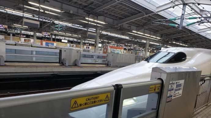 大阪⇒東京⇒名古屋
