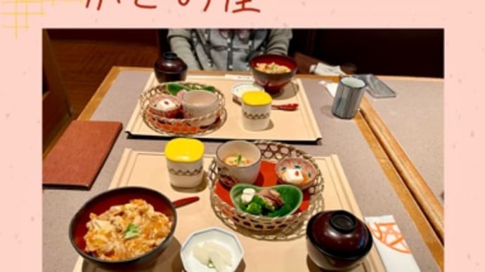 友人ランチ