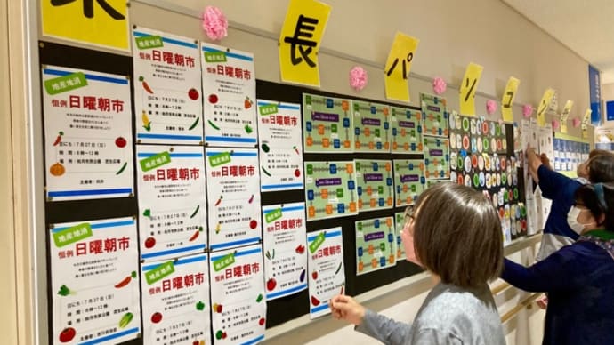 公民館まつり~東長パソコン会展示準備