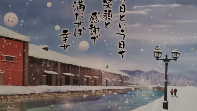 えがお 2022-02