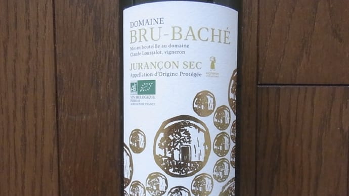 Domaine BRU-BACHÉ Jurançon sec