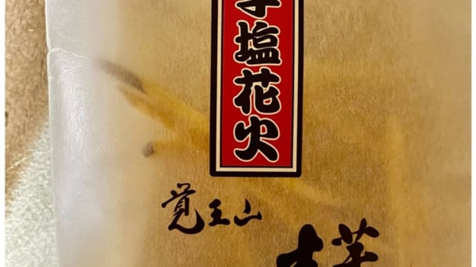 今日いち-2025年6月9日