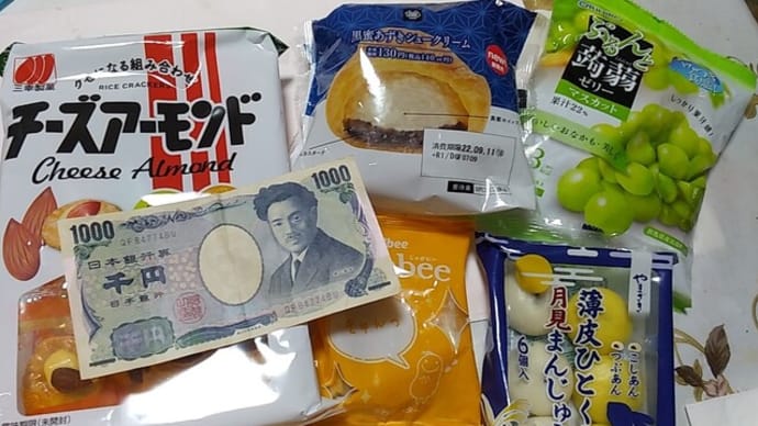 ♪　なごみの接遇ボランティアに差し入れをいただき、重ねて「あ、金つなぎのカンパです」と