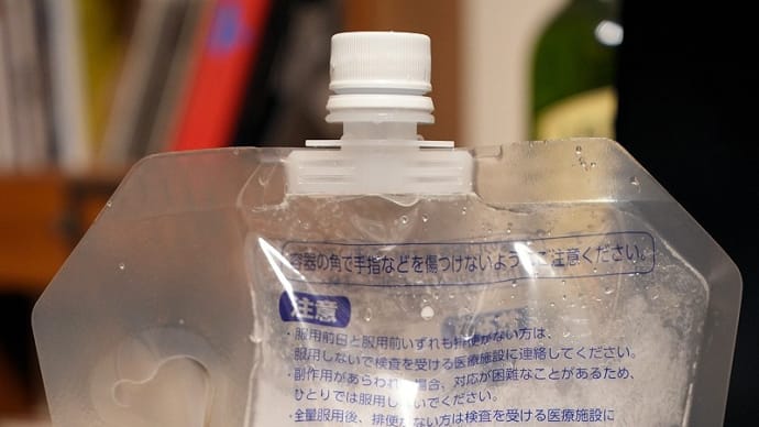 大腸内視鏡、胃カメラ