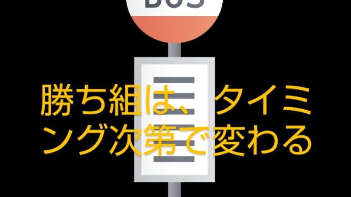 ロストジェネレーション世代が実は勝ち組?