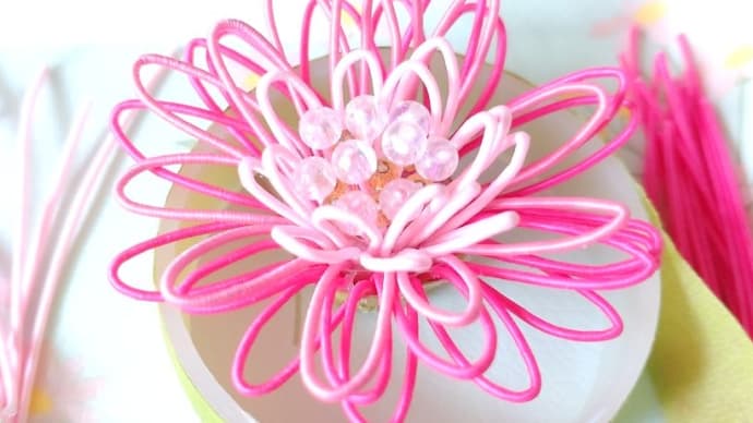 水引の切れ端でお花を作る・・・の続き