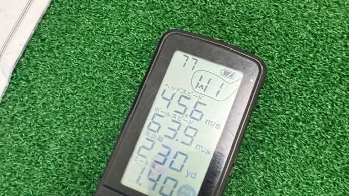初230ヤード