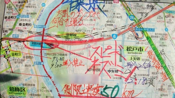 紙の地図は回転させないと方向が読めない運転手