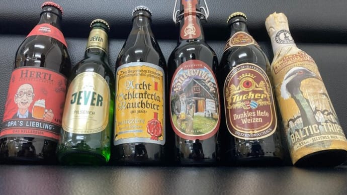 ドイツビール!! / German beers