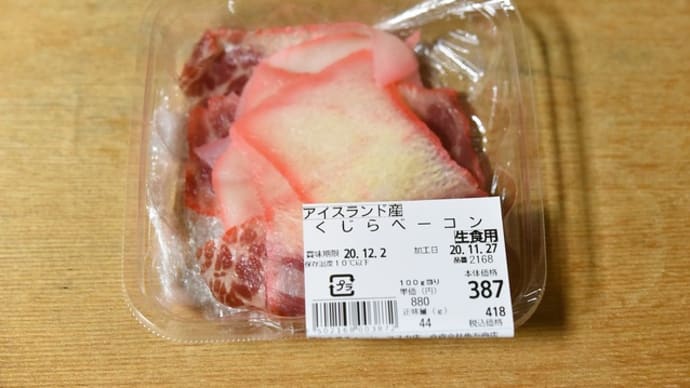 日曜は休肝日