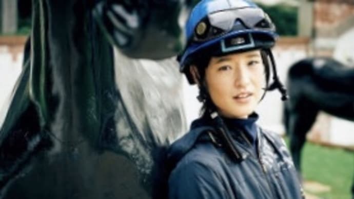 お馬さん :-)