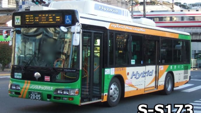 S-S173